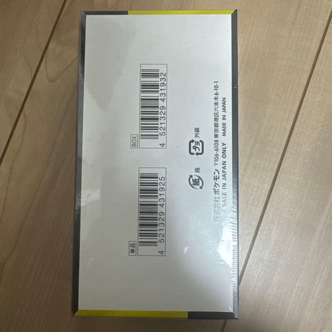 ポケモンカード　ハイクラスパックMEGAドリームex 1BOX シュリンク付き