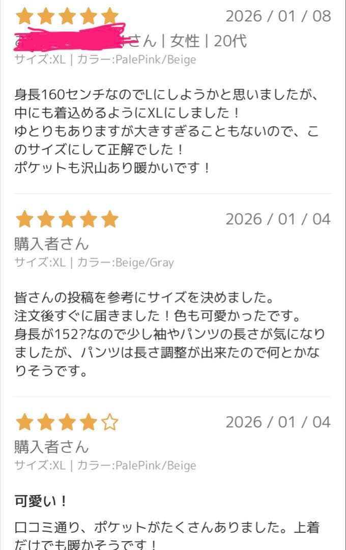 新品スキーウェア ユニセックス　上下セット ホワイト/ブラック　L XL