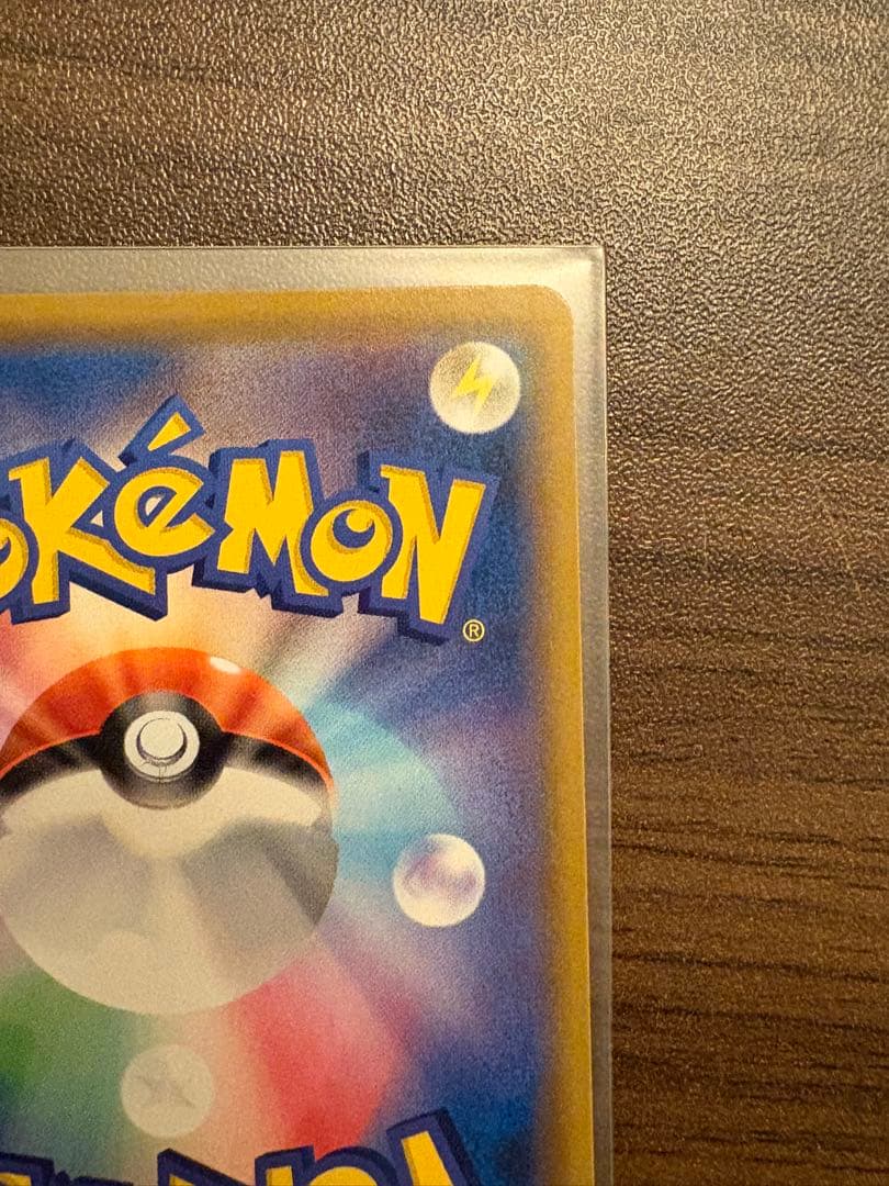 ポケカ　レシラム&ゼクロム　gx sa N ポケモンカード　MEGAドリームex