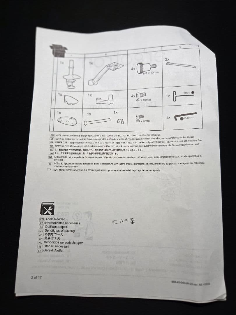 ERGOTRON モニターアーム 45-241-224 エルゴトロンLX