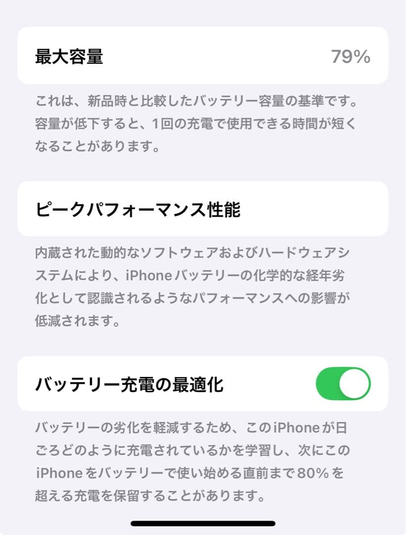 Apple iPhone 13 (PRODUCT(RED)) 128G 本体