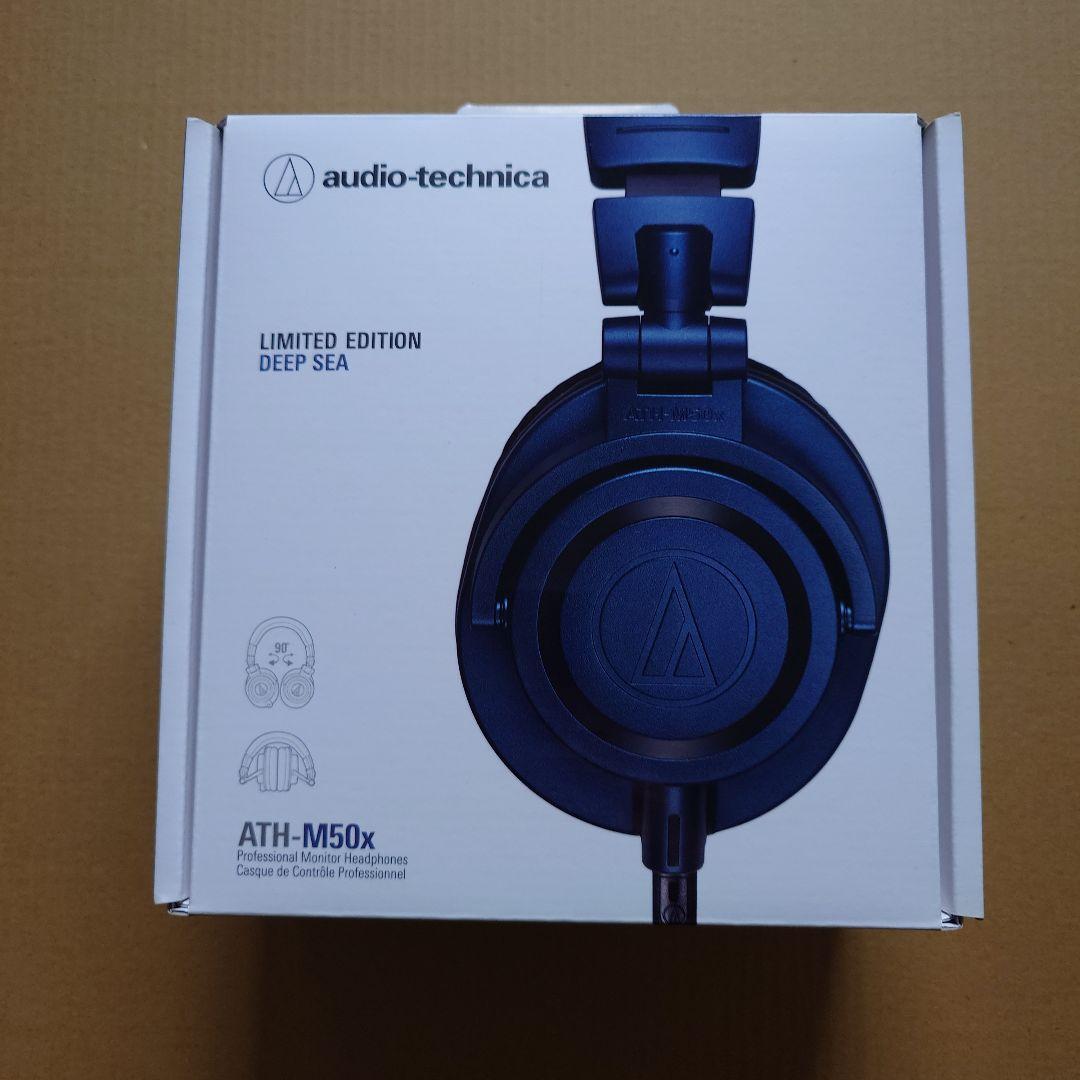 【新品未使用】audio-technica ATH-M50x DEEP SEA