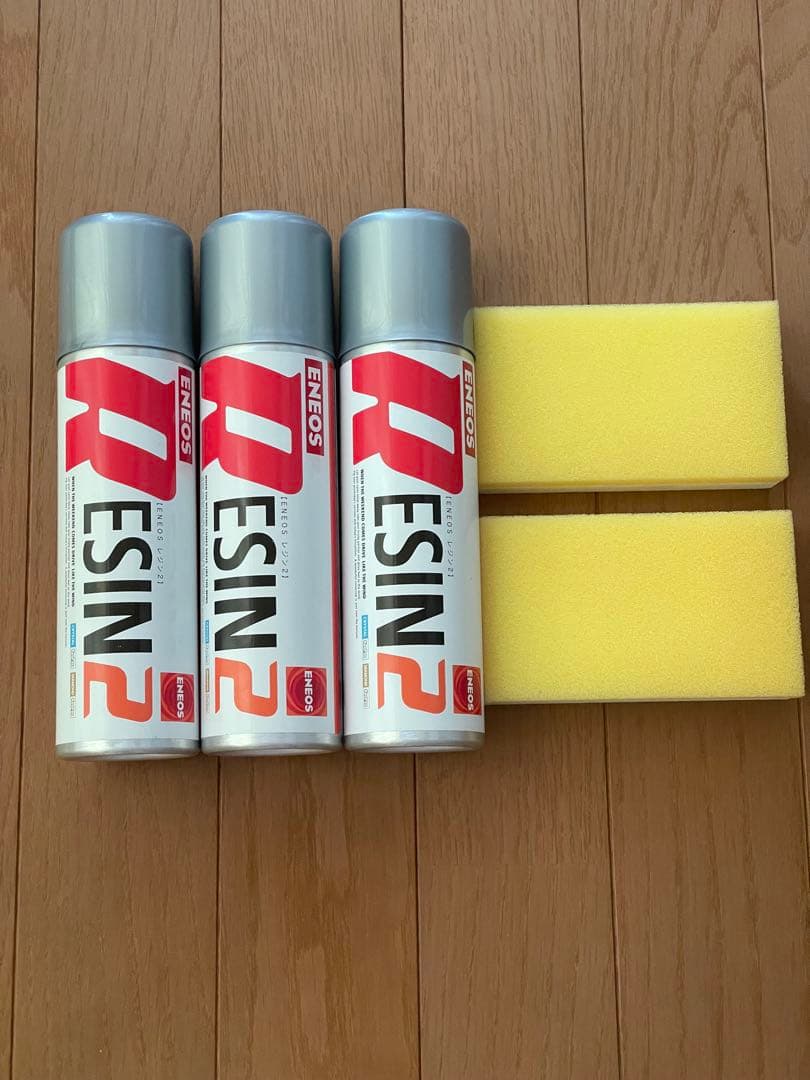 キーパー技研レジン2 3本・専用スポンジ2個セット