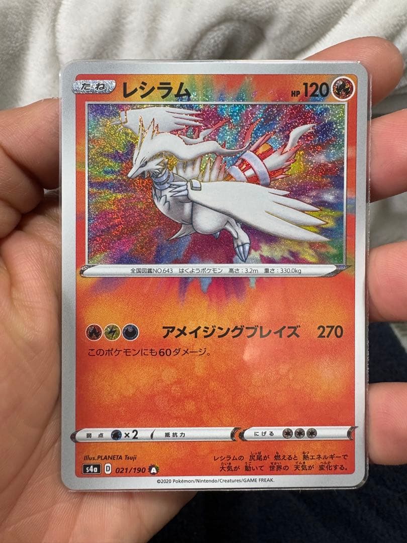 ポケモンカード　アメイジングレア　コンプリートセット