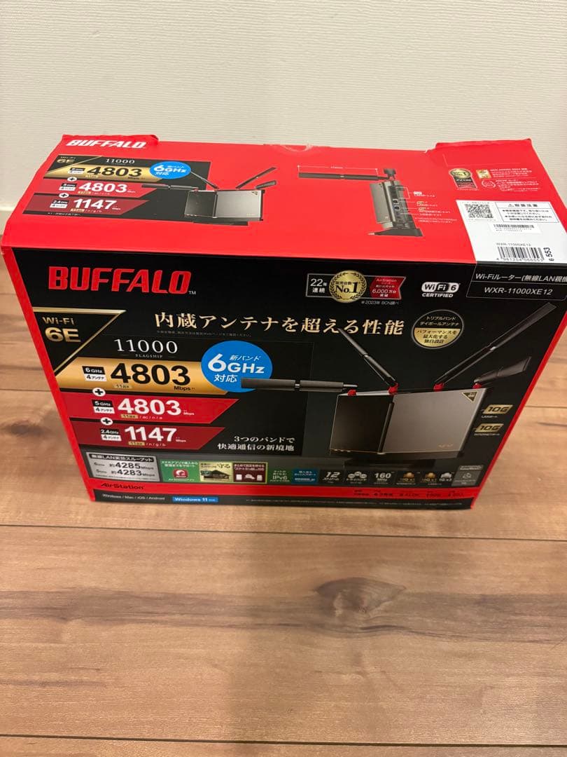 本日まで値引き！！BUFFALO WXR-11000XE12 Wi-Fi 6E