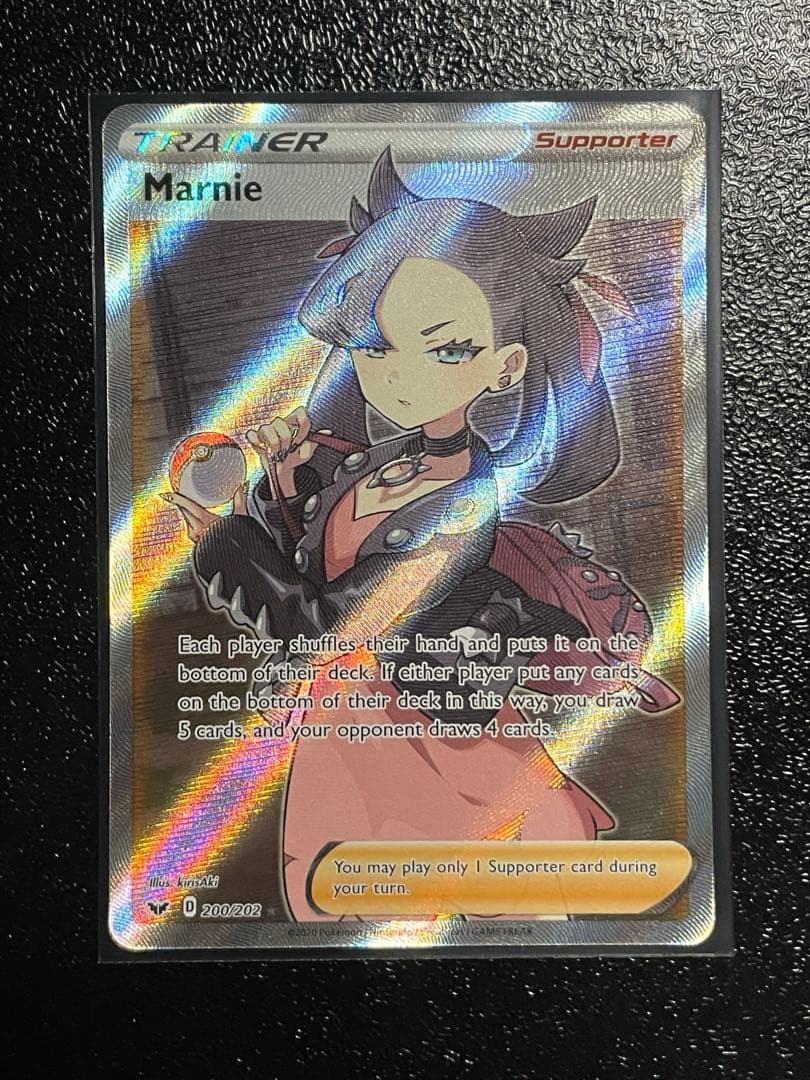 ポケモンカード マリィ シールド 英語 SR