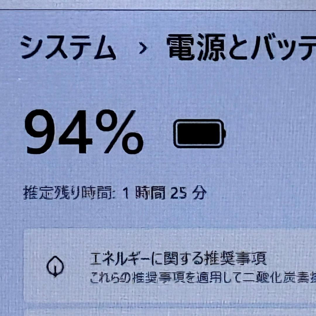 Core i7✨SSD✨メモリ12GB✨Windows11 ✨ノートパソコン