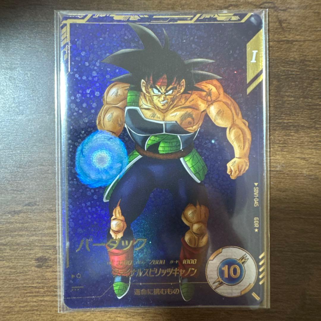 SDV1-045 ★ バーダック　パラレル　ドラゴンボールスーパーダイバーズ
