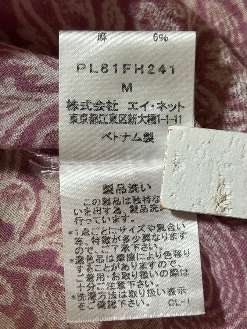 Plantation コットン リネン ボタニカル柄ワンピース