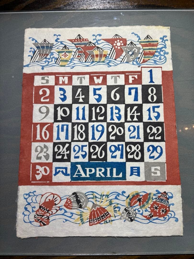 チャコ芹沢銈介