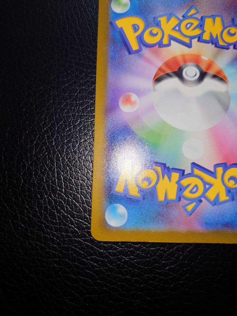 【完美品】スタートデッキ100 No.32 リーリエのピッピex SAR