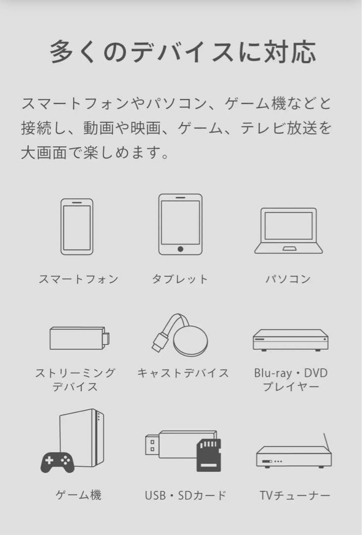 FunLogy モバイルプロジェクター　X-03