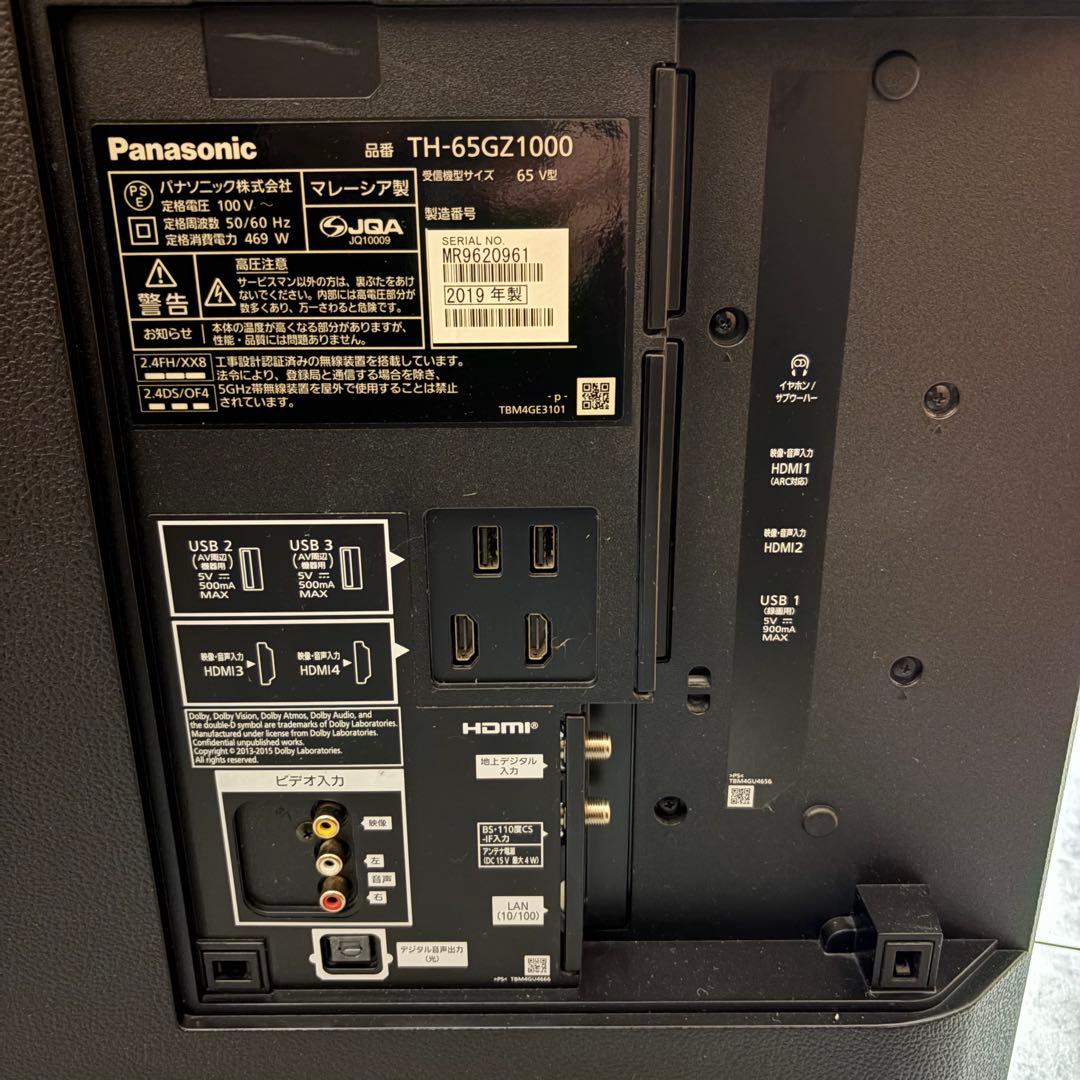 一都三県限定　配送無料　4K有機ELテレビ　Panasonic 65インチ