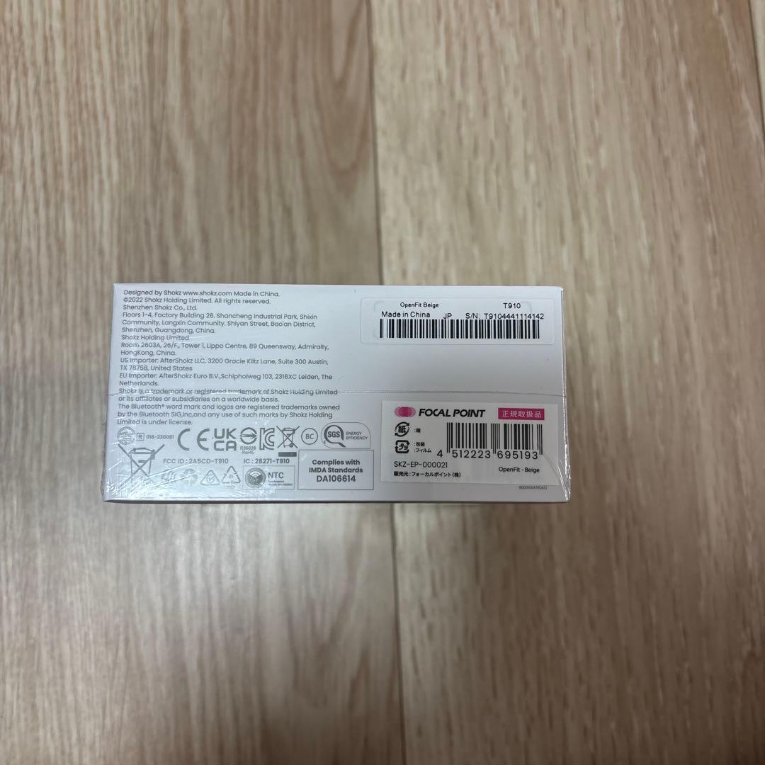 新品未開封　SHOKZ OPEN FIT 完全ワイヤレス ベージュ