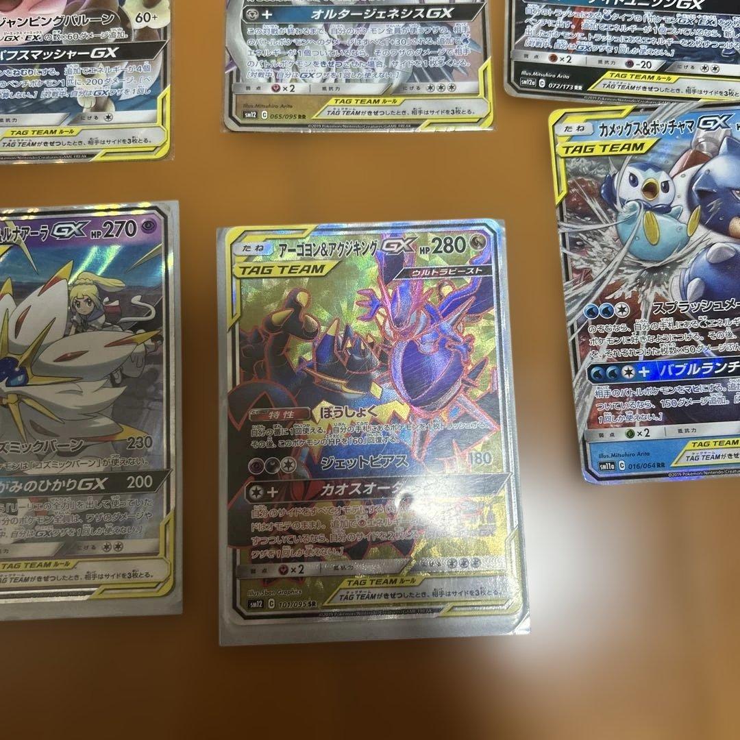 ポケモンカード 17枚セット GX TAG TEAM