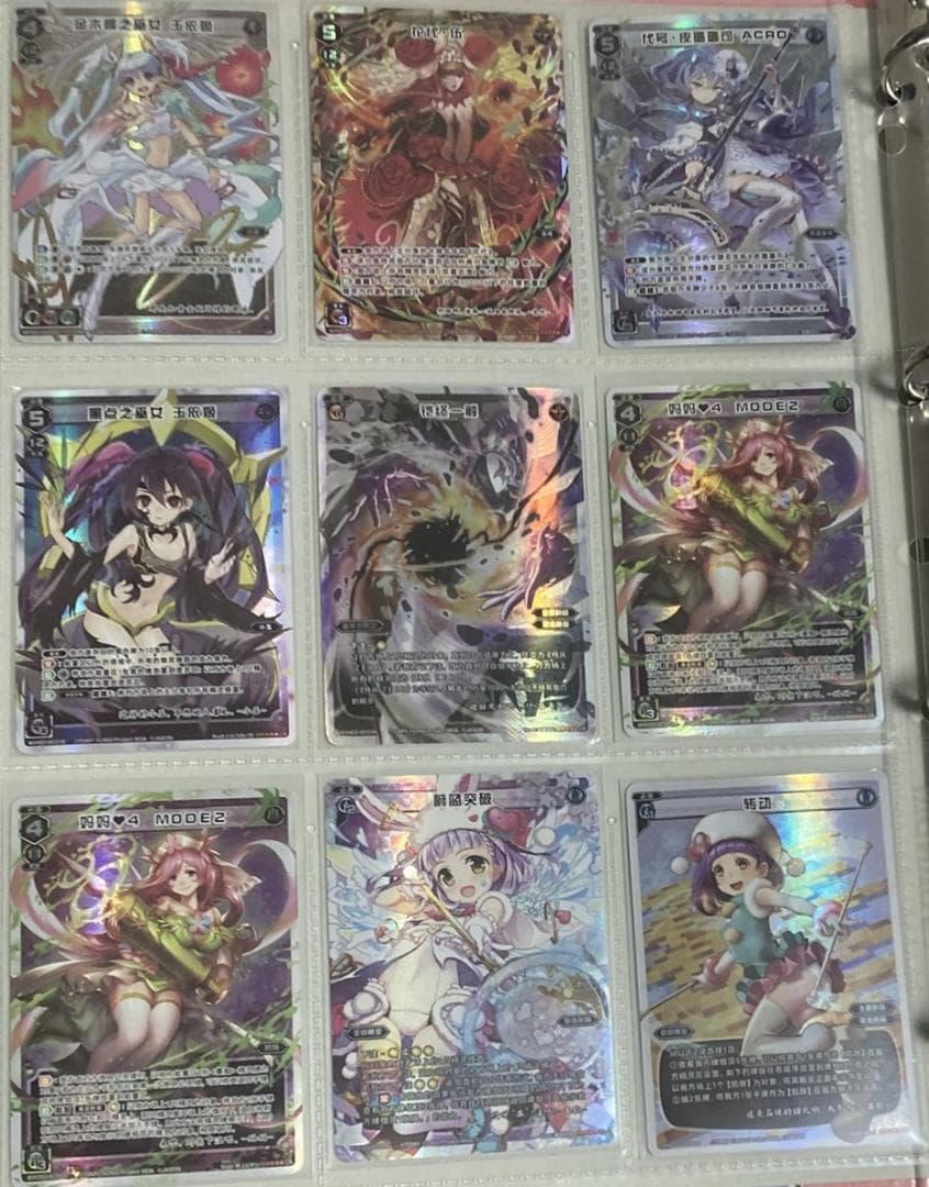 ウィクロス 簡体中文版 LR