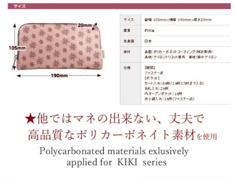 【ヤマト屋 】ソフト ウォレットスマホ財布 yamatoya 日本製 長財布