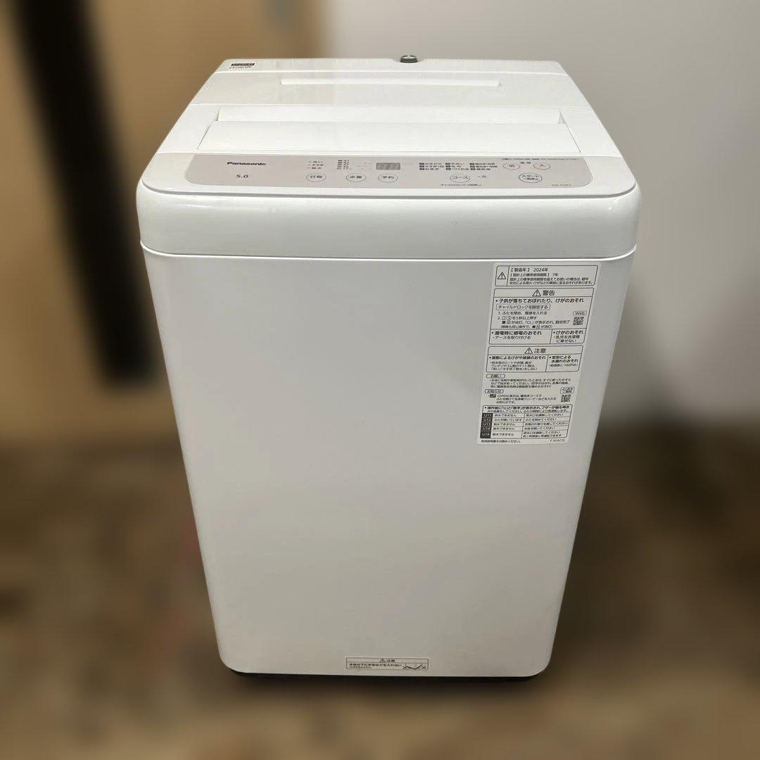 7113 【新生活家電3点セット】24年製 パナソニック 冷蔵庫 洗濯機 レンジ