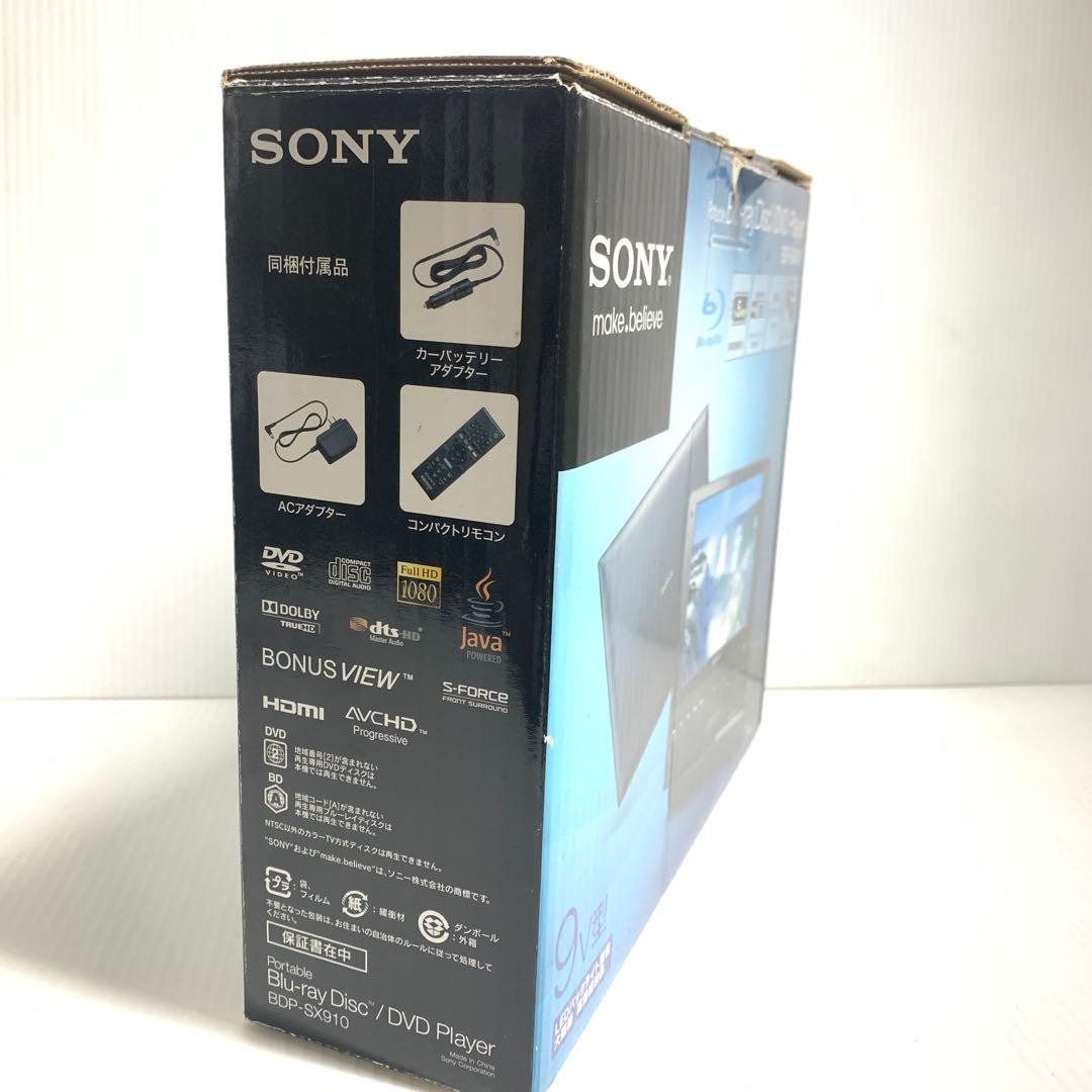 SONY ソニー　ポータブルブルーレイプレーヤー　M70502-5