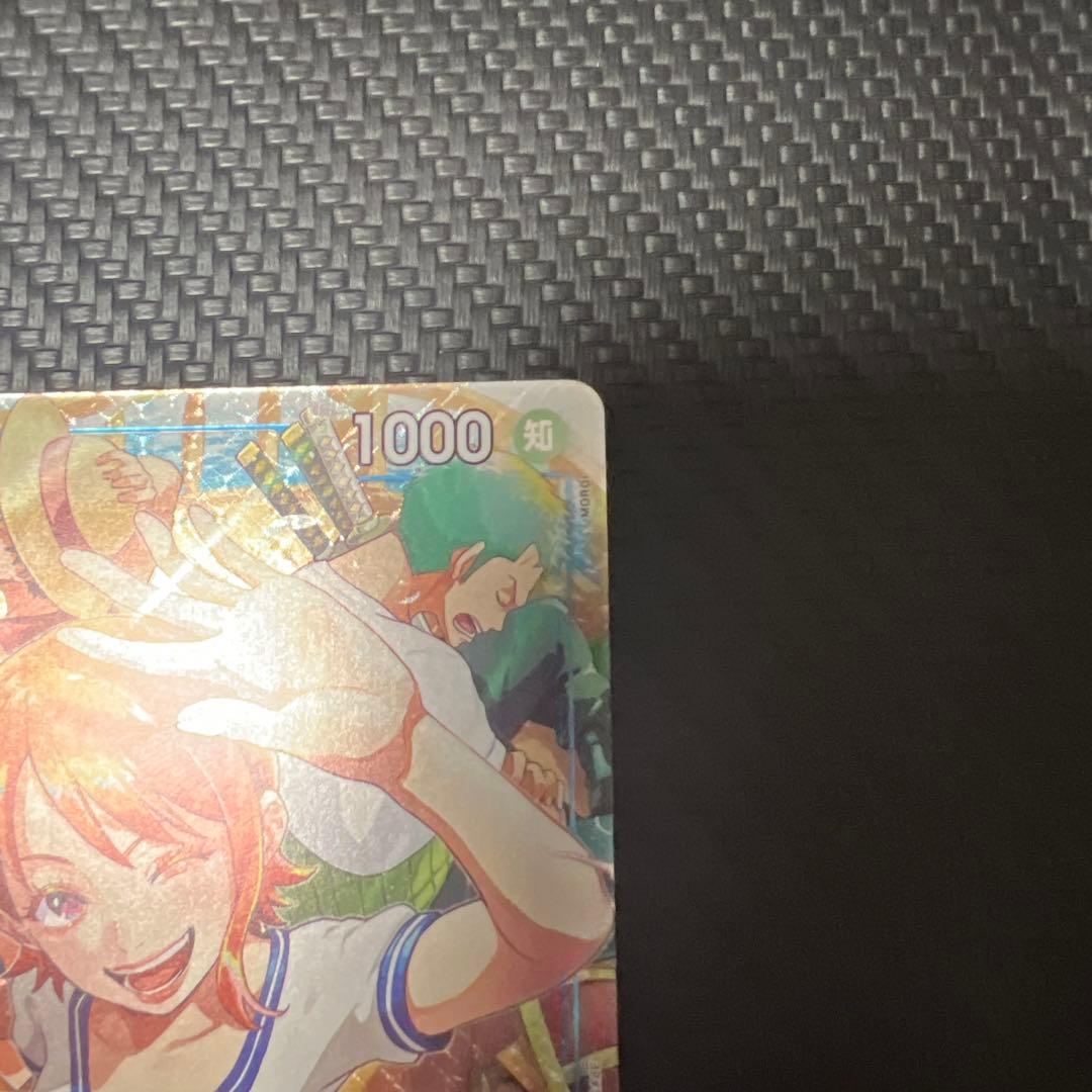 ワンピースカード　ナミ始めようキャンペーン パラレル R OP09-050プロモ