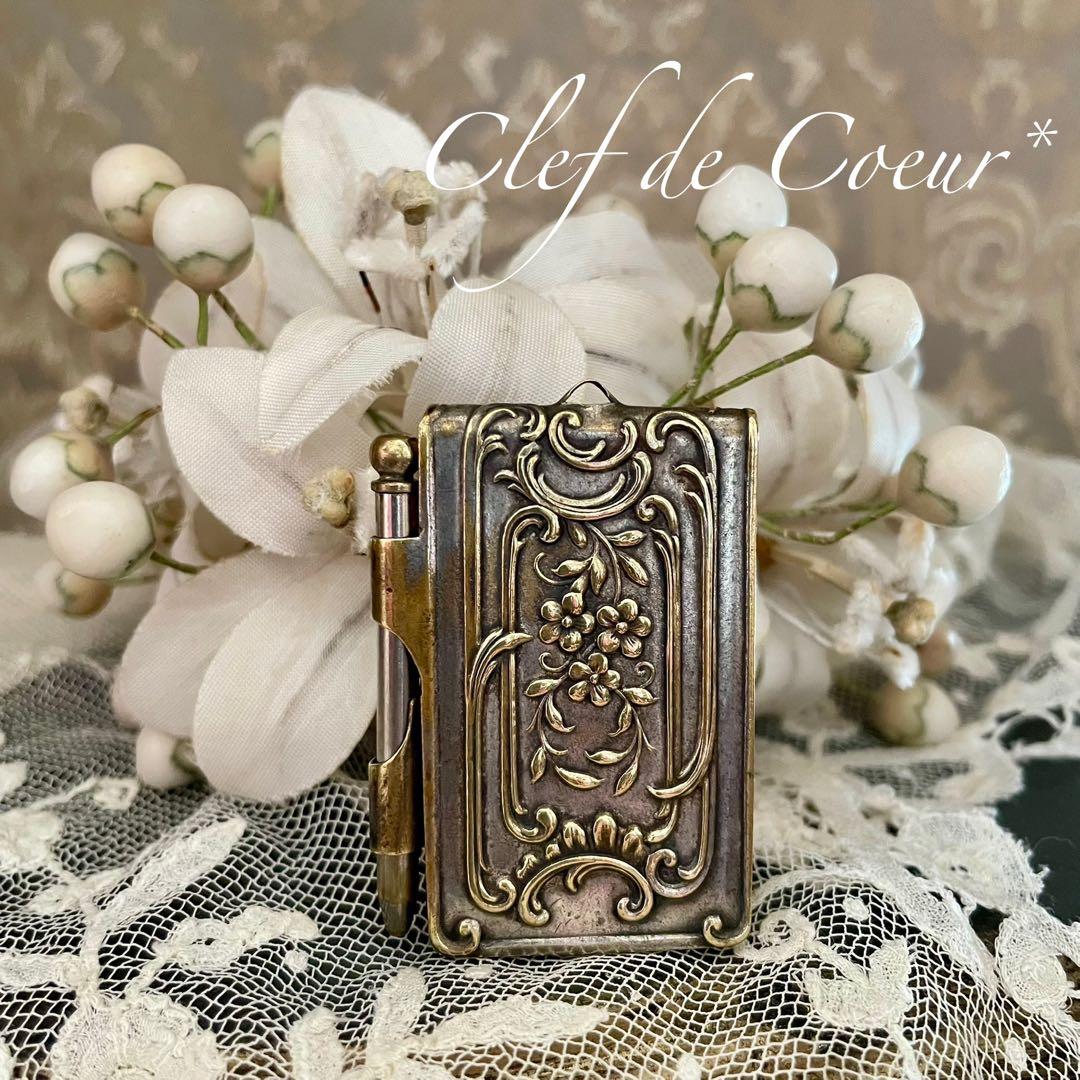 0126C フランスアンティーク カルネドバル & パウダーケース オルモル装飾