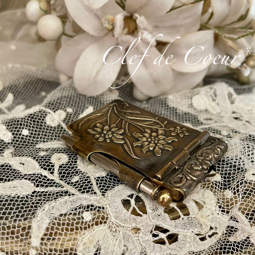 0126C フランスアンティーク カルネドバル & パウダーケース オルモル装飾