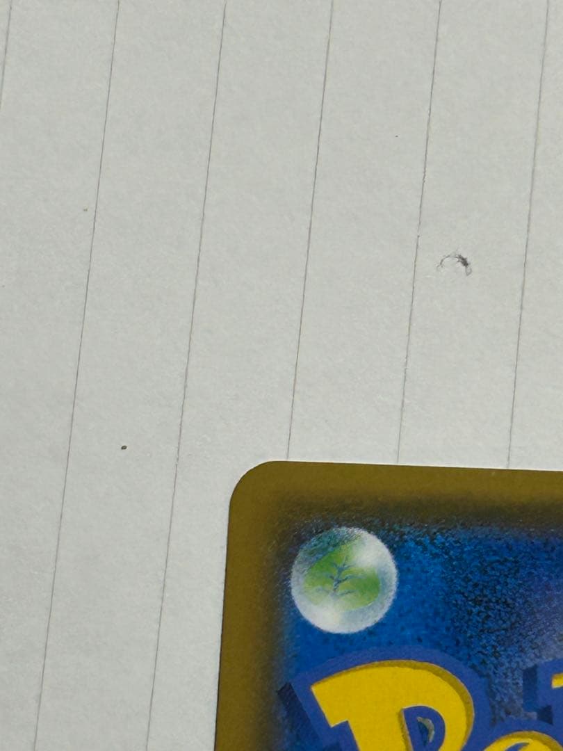 ゲンガー＆ミミッキュGX SR SM9 タッグボルト 102/095