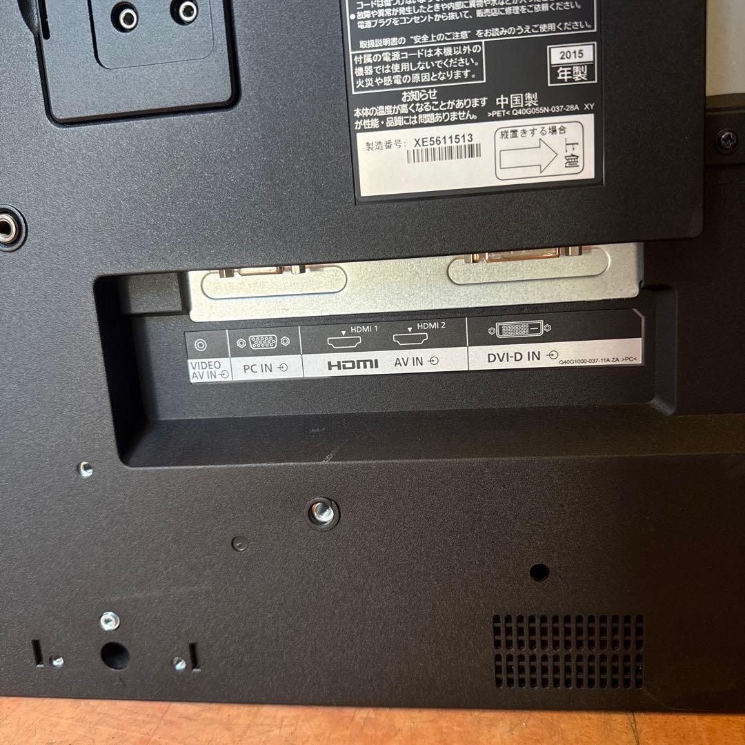 A1 Panasonic 液晶ディスプレイ TH-43LFE8J モニター