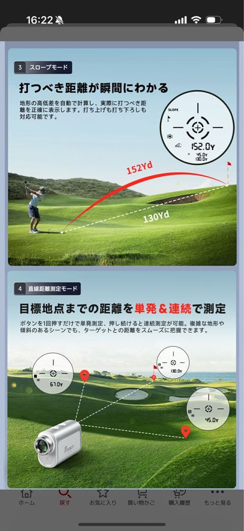 【超美品】FOSSiBOT ゴルフ距離計 F1000 3-1000M