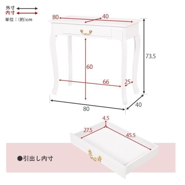 姫系【送料無料】【限定品/新品】アウトレット★姫系猫足テーブルデスククリスタル