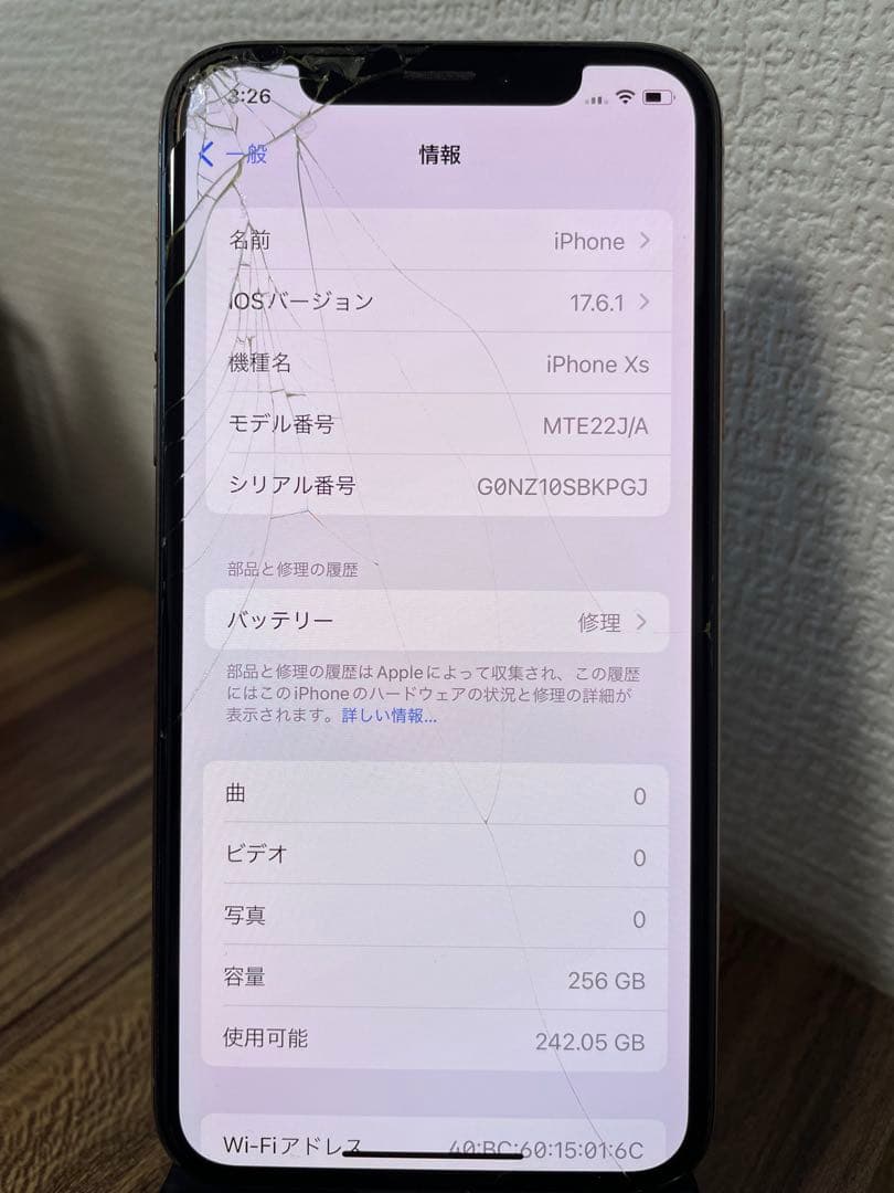 M45【即日発送】iPhoneXS ゴールド 256GB
