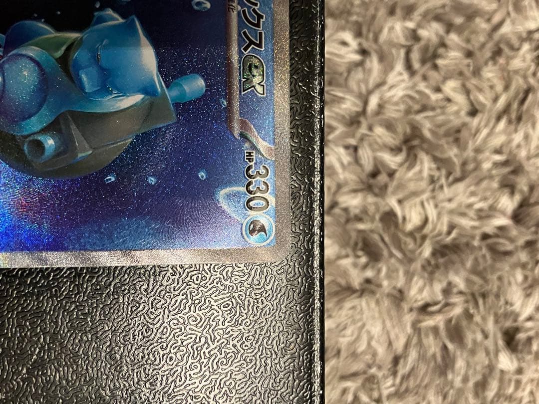 カメックスex SAR ポケモンカード