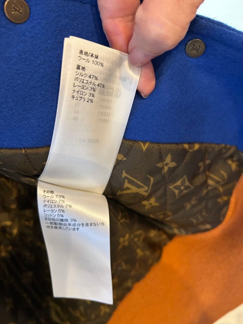 LV Cashgora IV Varsity Jacket 36新品同様