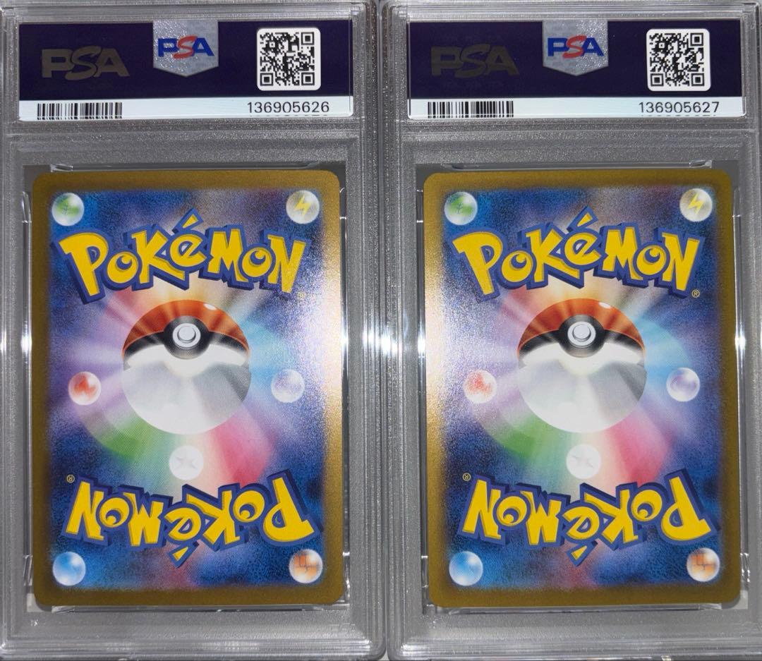 PSA10 連番 ゼクロムex SAR レシラムex SAR ポケモンカード