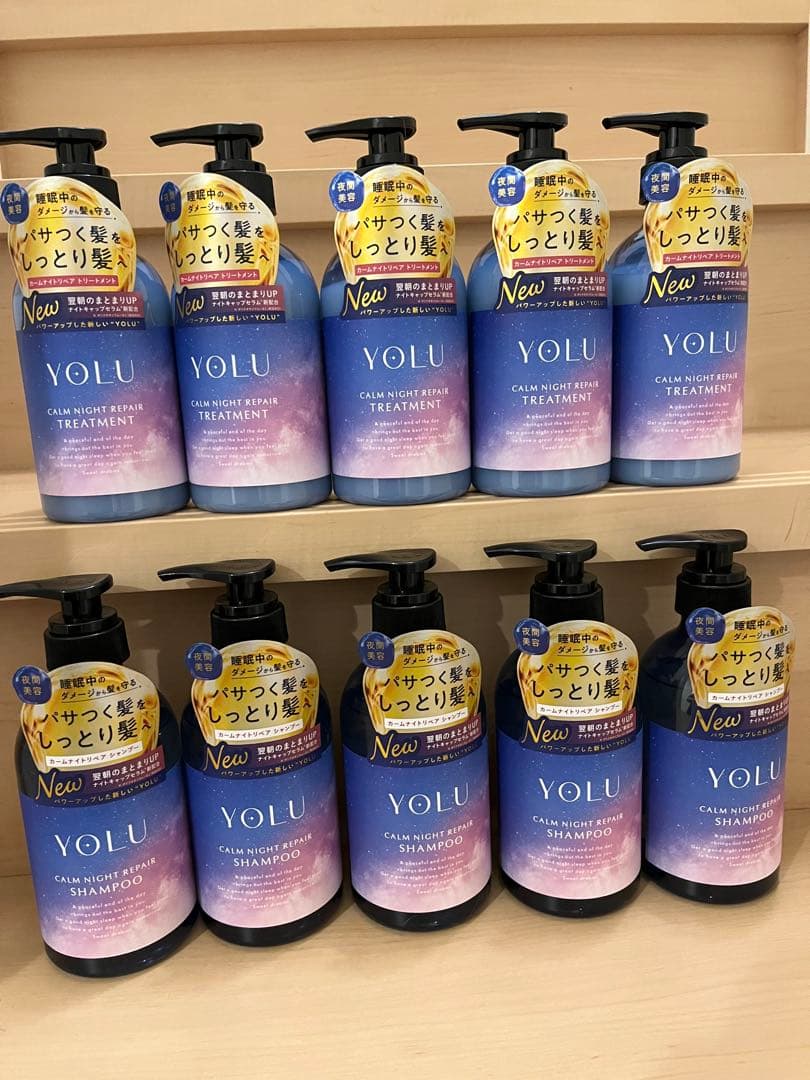 YOLU カームナイトケアシャンプー トリートメント 10本セット