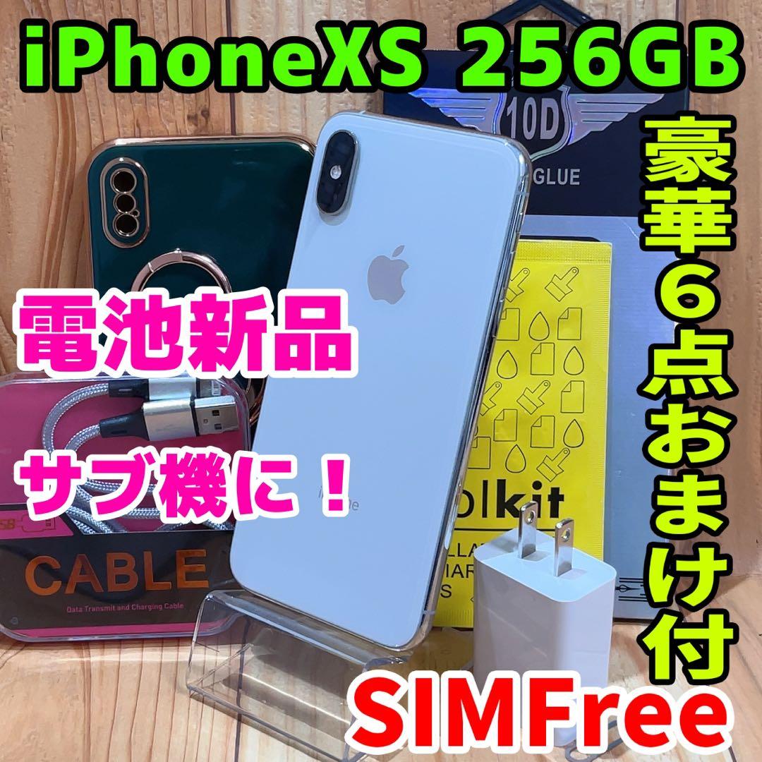 SIMフリー 本体 iPhone XS 256 GB 227 シルバー 電池良好