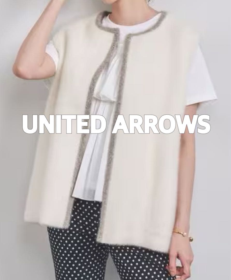 【極美品】UNITED ARROWS フォックス カシミヤ ニットベスト