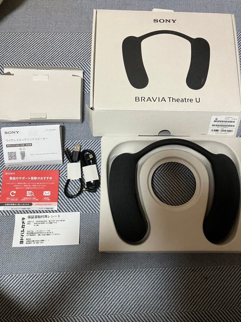 SONY BRAVIA Theatre U HT-AN7ネックスピーカー