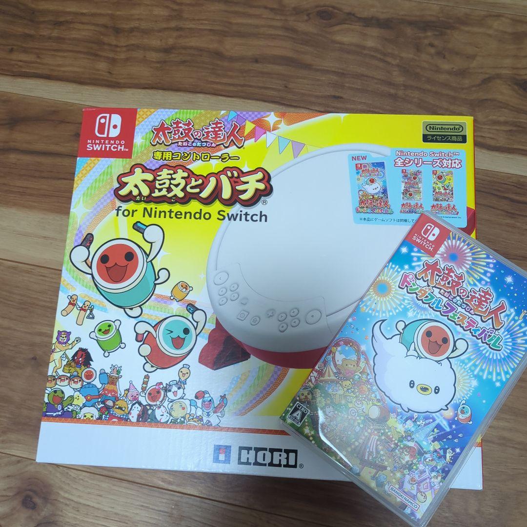 かっちゃん　太鼓とバチ Switch　ドンダフルフェスティバル　セット