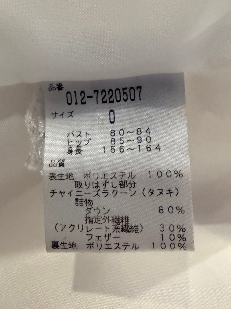 New Balance Golf ダウンジャケット　美品　ベストにも　6way