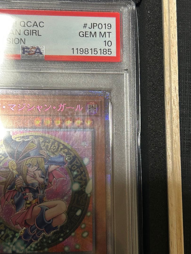 ブラックマジシャンガール 25th SPECIAL Ver. ピンク PSA10