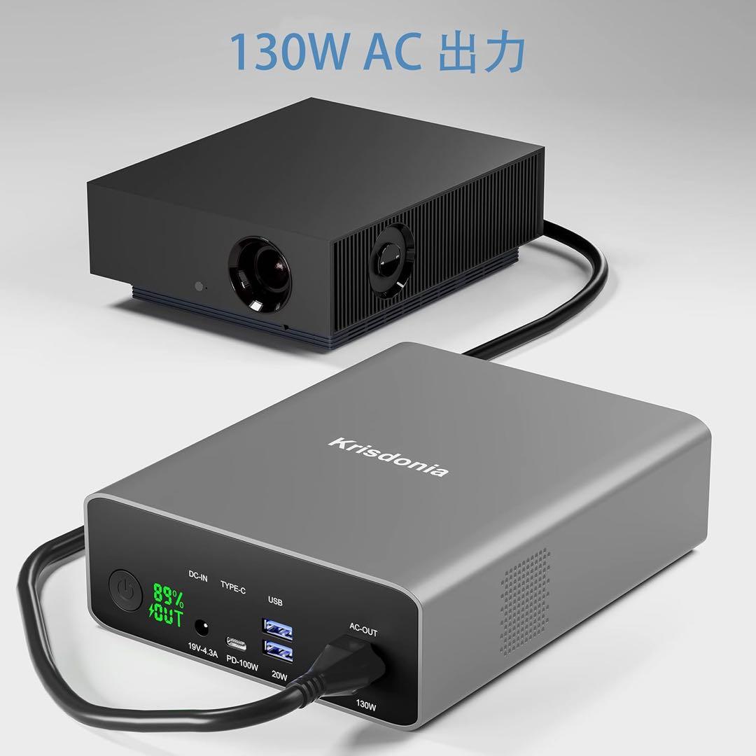 大容量‼️モバイルバッテリー 80000mAh PSE認証