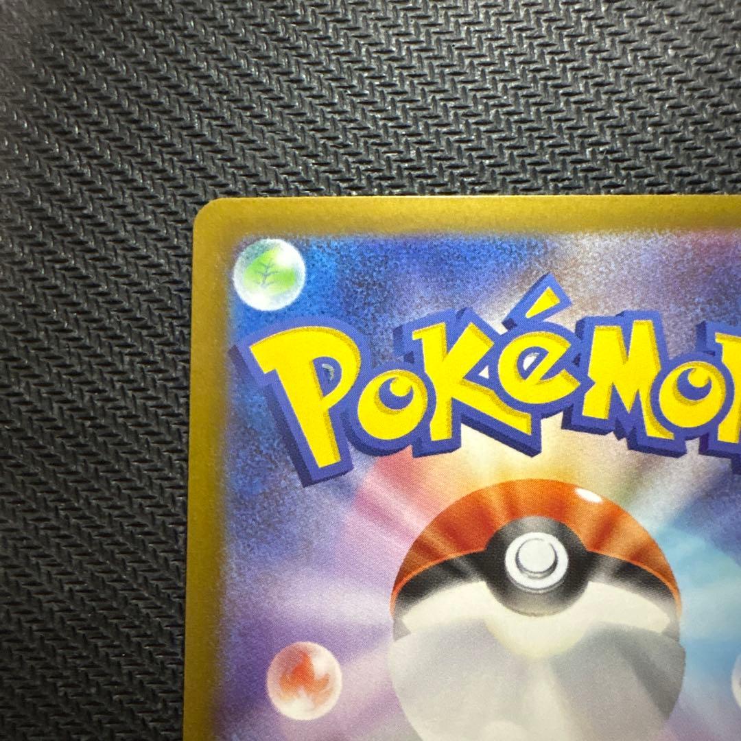 トドロクツキex SAR テラスタルフェスex 2枚セット