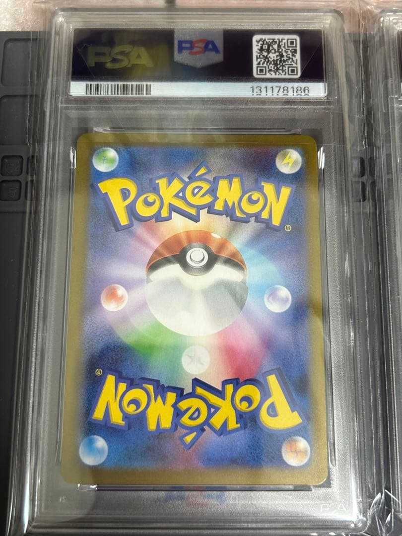 PSA9/10ピカチュウ プロモ 6連番 コンプ マクドナルド