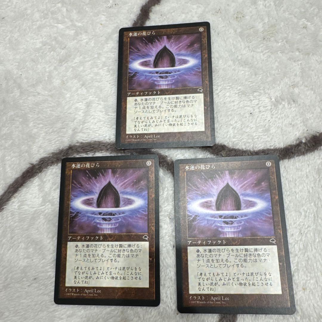 水蓮の花びら/Lotus Petal 日本語　 3枚セット