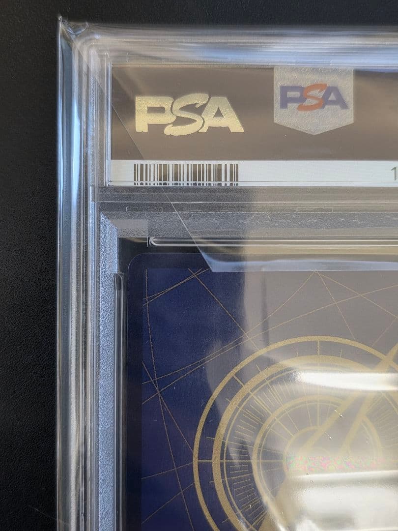 ワンピースカード ストレージボックスセット ウタ パラレル 金枠 PSA10