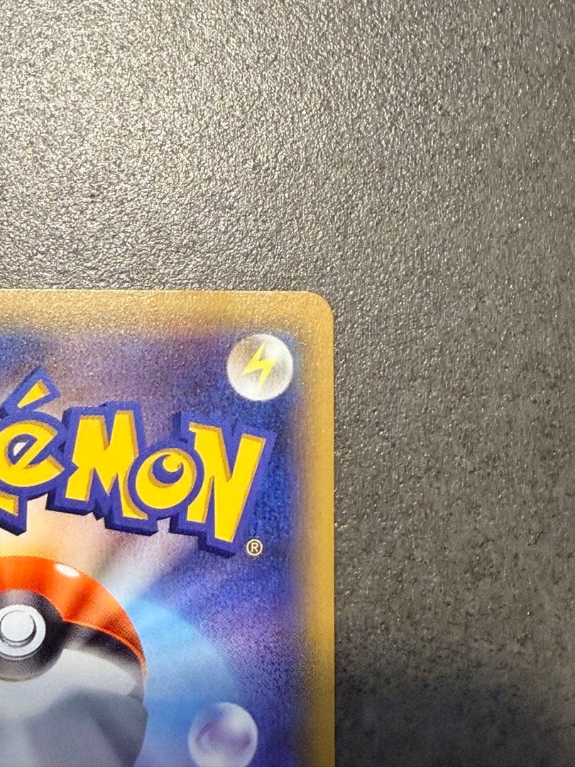 ポケモンカード　MゲンガーEX 011/049 MMB