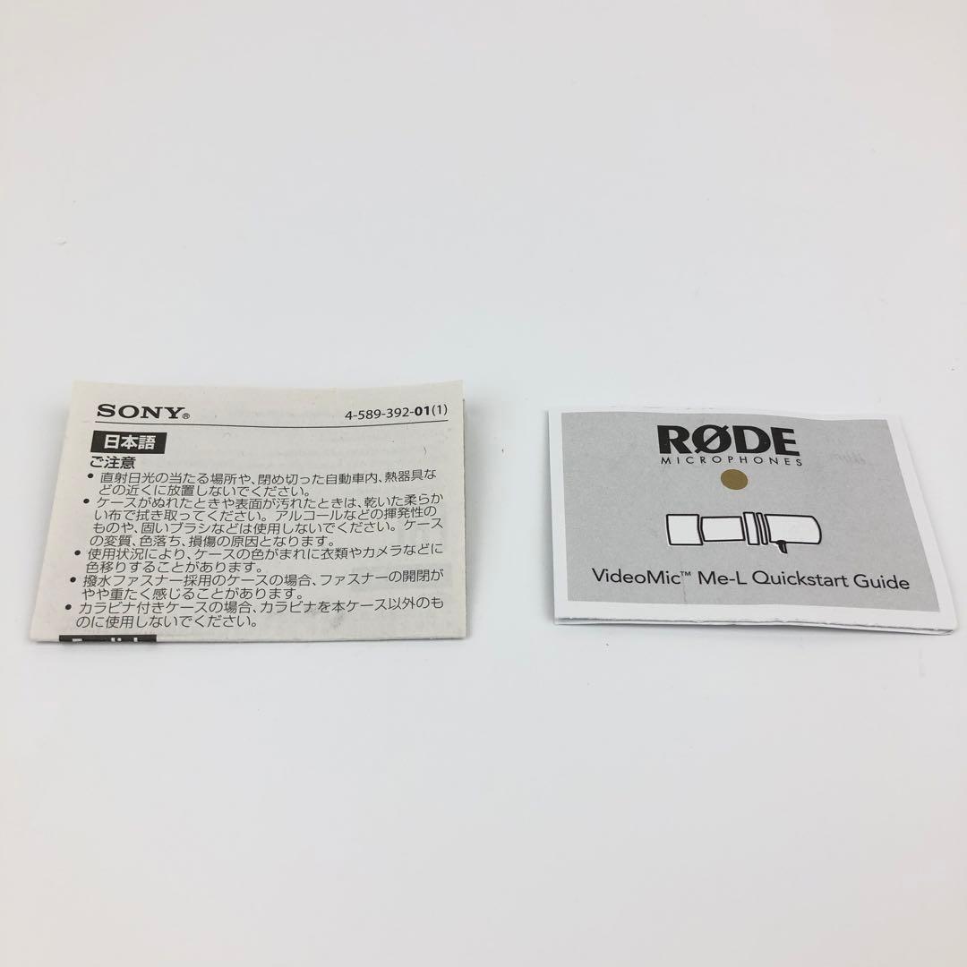 【極美品】SONY HDR-CX680 ビデオカメラセット ソニー