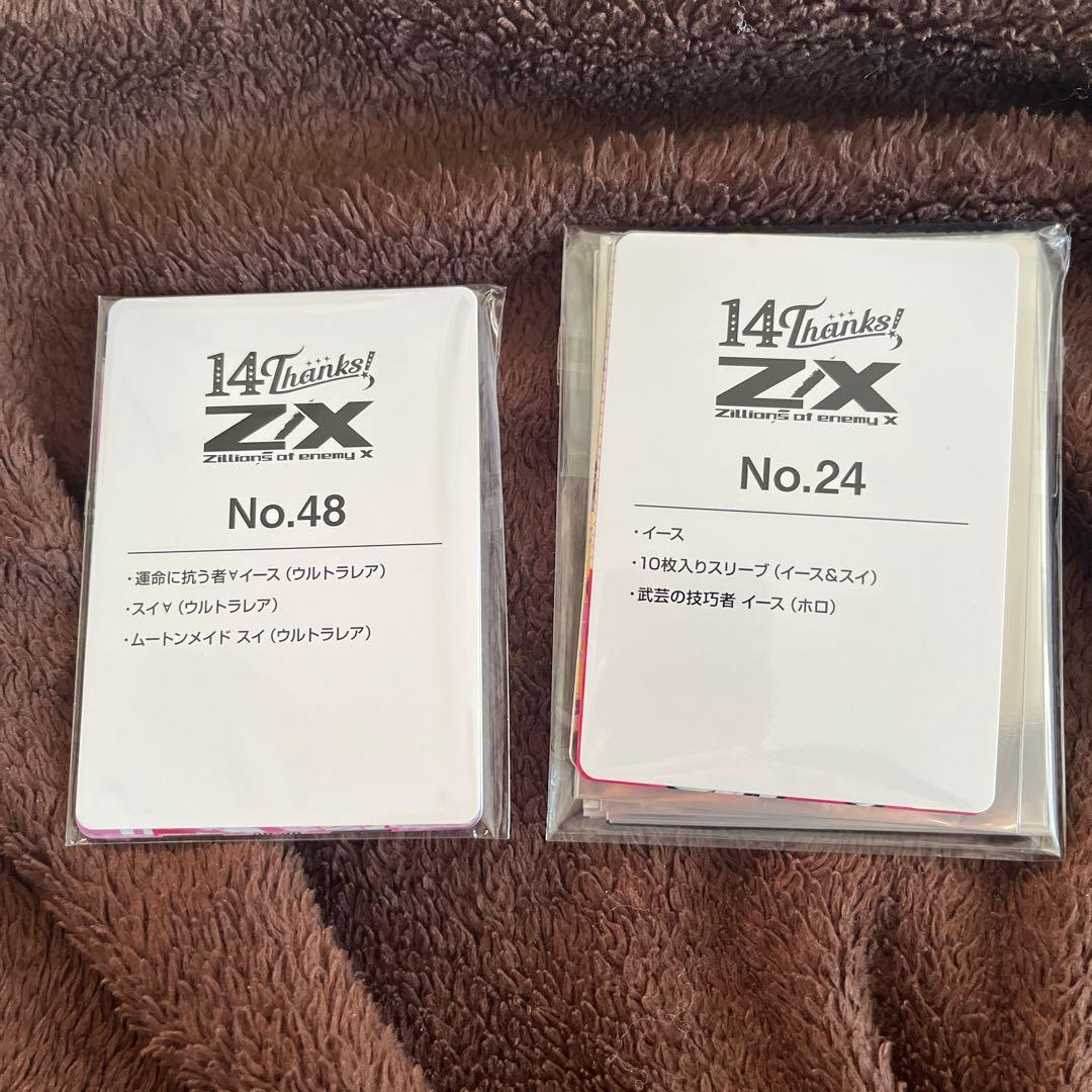 Z/X　イース　スイ　14thURセット&スリーブ