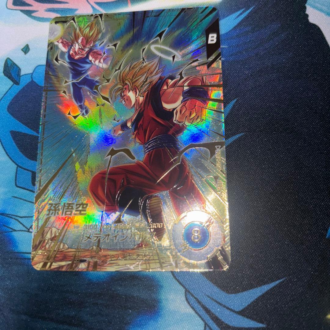 SDV6-025 パラレル　孫悟空　ドラゴンボールスーパーダイバーズ